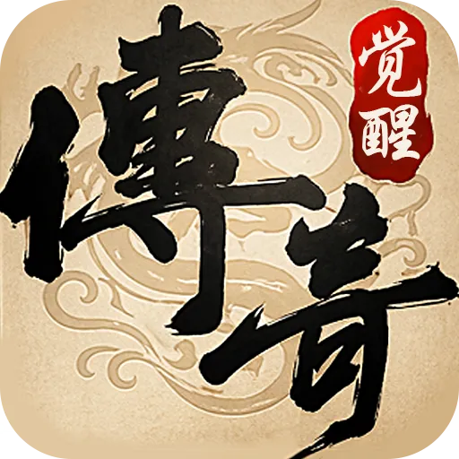 《龙城秘境》手游官网-官方正版授权手游