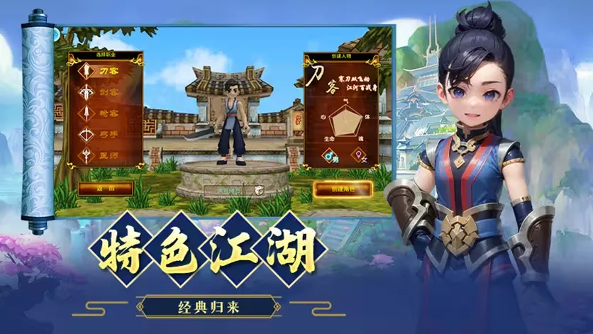 独步武林原始江湖医师怎么玩？别瞎加点，这套路真的绝了丨lunagwxz.cn