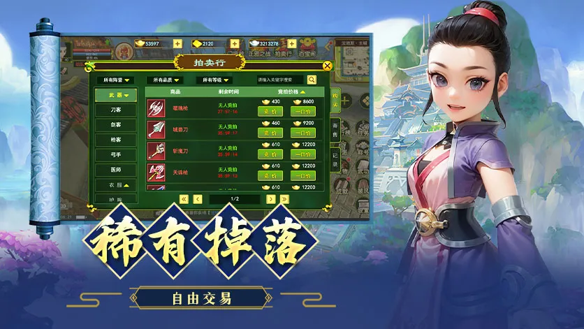 独步武林原始江湖到底值不值得玩？一个老玩家的真实感受丨lunagwxz.cn