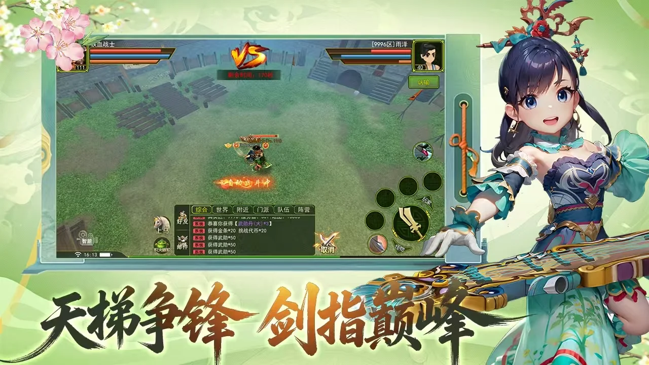 独步武林原始江湖选正派还是邪派?老玩家用血泪史告诉你答案丨lunagwxz.cn 独步武林原始江湖选正派还是邪派?老玩家用血泪史告诉你答案丨lunagwxz.cn
