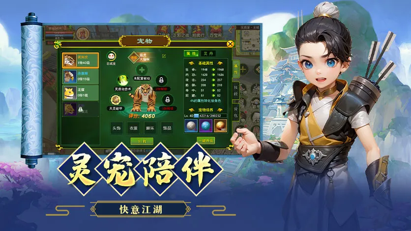 武林外传十年之约绿色版刀客攻略:肉到对面崩溃的养成路线丨lunagwxz.cn 武林外传十年之约绿色版刀客攻略:肉到对面崩溃的养成路线丨lunagwxz.cn