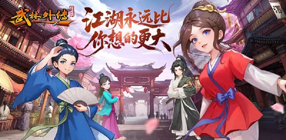 武林外传十年之约绿色版枪客攻略:老玩家手把手教你输出拉满丨lunagwxz.cn 武林外传十年之约绿色版枪客攻略:老玩家手把手教你输出拉满丨lunagwxz.cn
