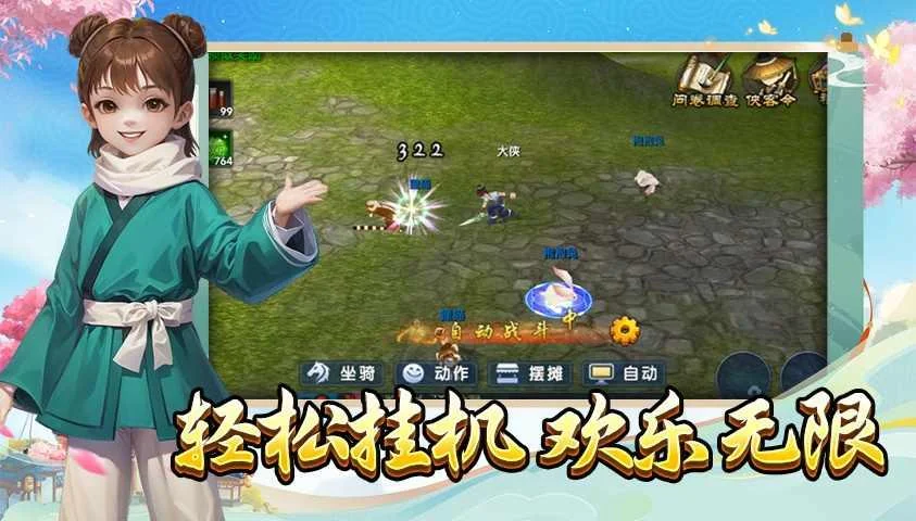 武林外传十年之约绿色版弓手攻略 新手进阶少走弯路丨lunagwxz.cn 武林外传十年之约绿色版弓手攻略 新手进阶少走弯路丨lunagwxz.cn