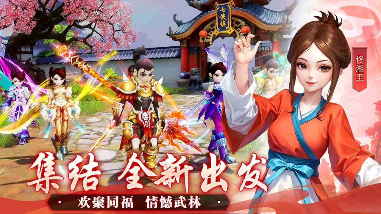 武林外传绿色版琴师攻略？老玩家实测四大职业路线全拆解丨lunagwxz.cn