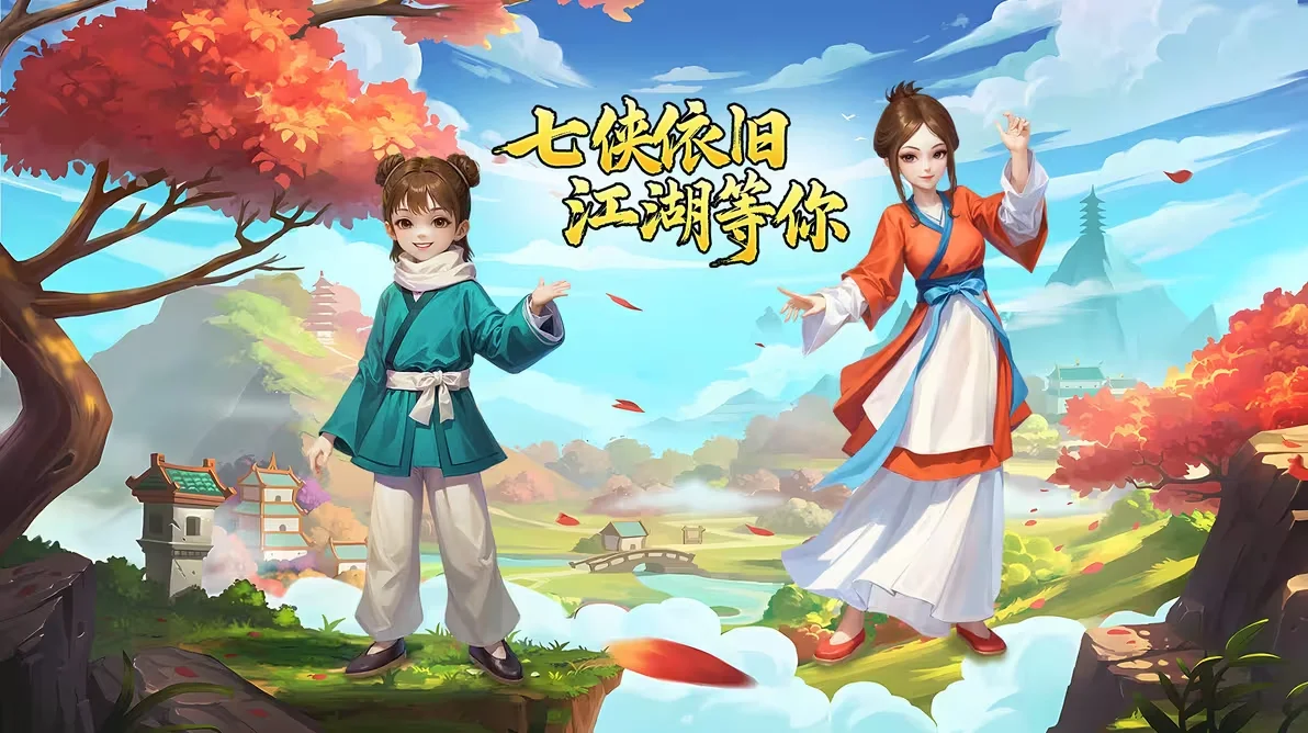 武林外传绿色版升级攻略 新手快速冲级少走弯路技巧丨lunagwxz.cn