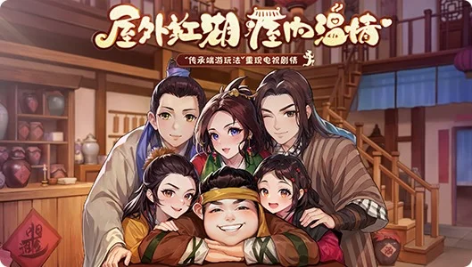 武林外传绿色版升级攻略 新手快速冲级少走弯路技巧丨lunagwxz.cn